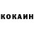 КЕТАМИН VHQ ALEXUS WIN