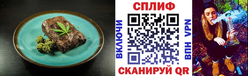 Еда ТГК конопля  Балей 
