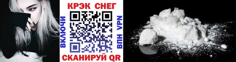 COCAIN 98%  площадка какой сайт  Балей 