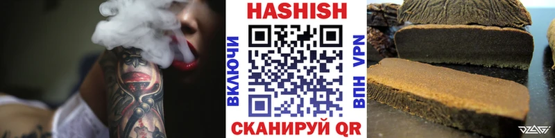 блэк спрут маркетплейс  Балей  Гашиш убойный 