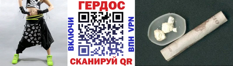 ГЕРОИН герыч  Балей 