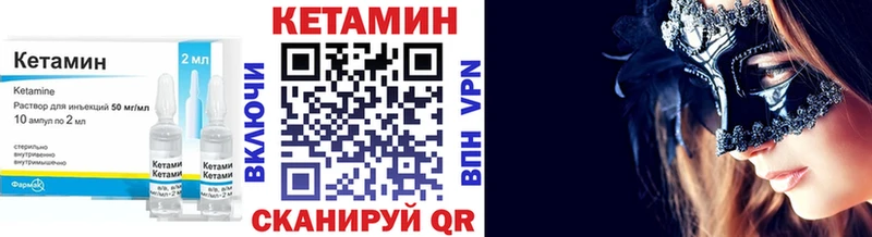 КЕТАМИН VHQ  kraken ссылки  Балей  сколько стоит 