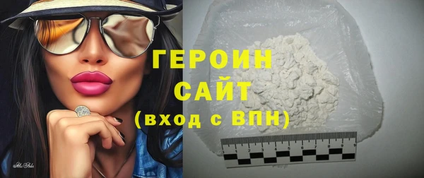 кокаин перу Армянск