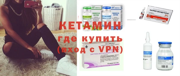 MESCALINE Балабаново