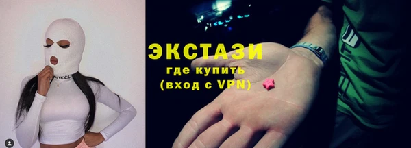 MESCALINE Балабаново