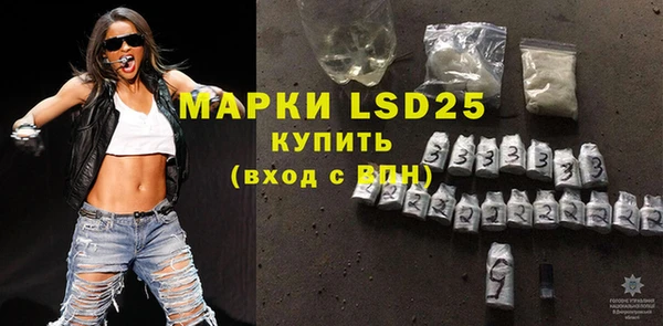 MESCALINE Балабаново