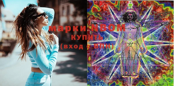 спайс Аркадак
