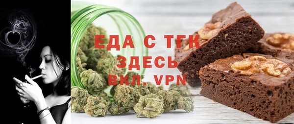 MESCALINE Балабаново