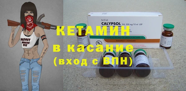 MESCALINE Балабаново
