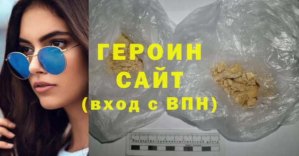 кокаин перу Армянск