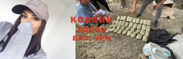 кокаин перу Армянск