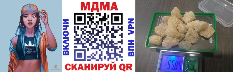 МДМА crystal  закладки  Балей 