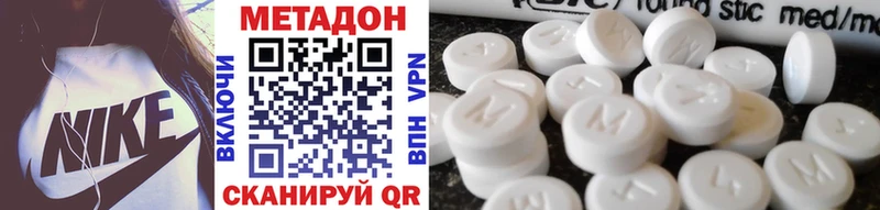 как найти закладки  Балей  omg tor  МЕТАДОН VHQ 