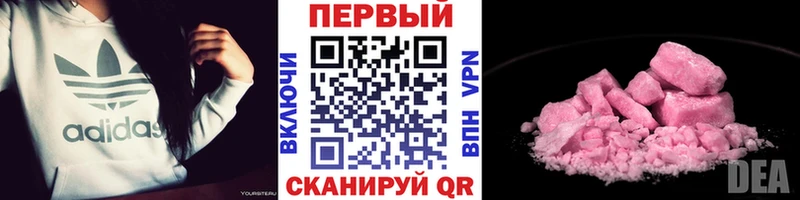 гидра онион  купить  сайты  Балей  МЕТАМФЕТАМИН пудра 