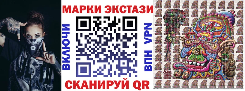 где продают наркотики  даркнет формула  Марки 25I-NBOMe 1,5мг  Балей 